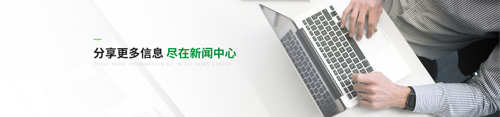 塘樹科技分享更多信息，盡在新聞中心